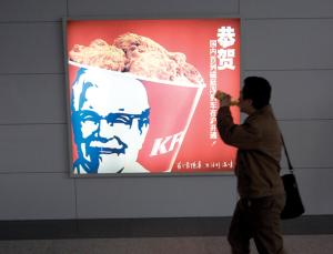 Would you like to smell the colonel? (Image: James Leynse/Corbis)
