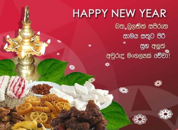 sinhala-happy-new-year[1].jpg